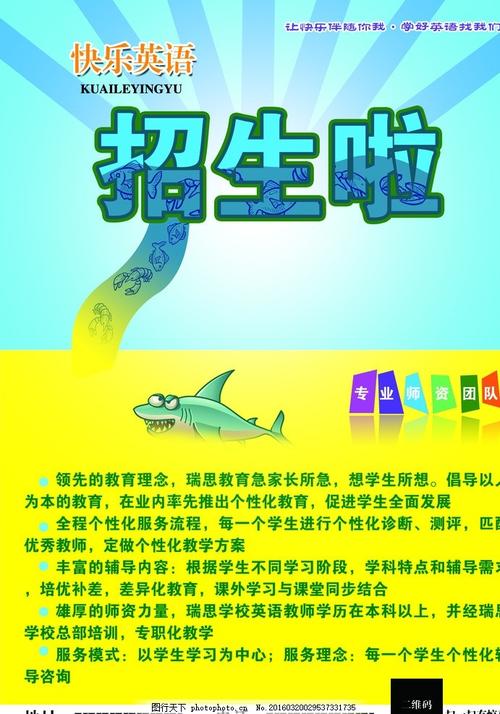 皇冠学院机械工程文凭证书