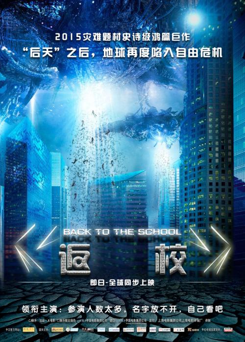 假税务登记证怎么办理