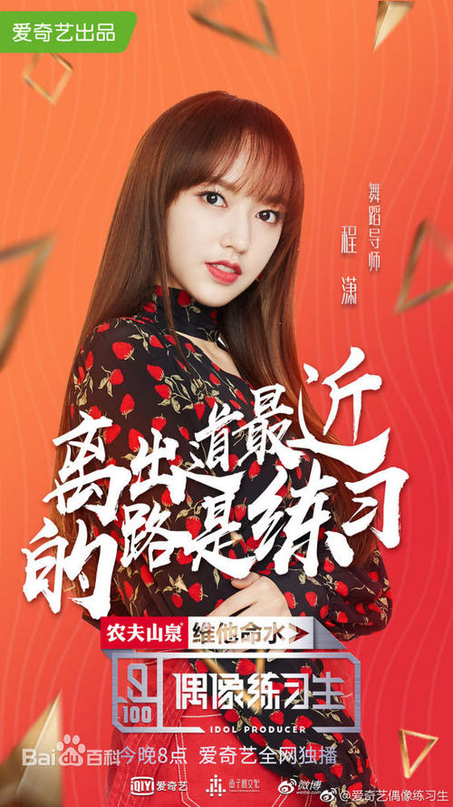假大学学历怎么做